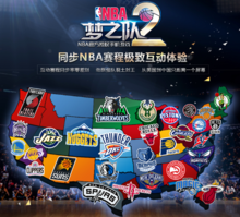 这支劲旅