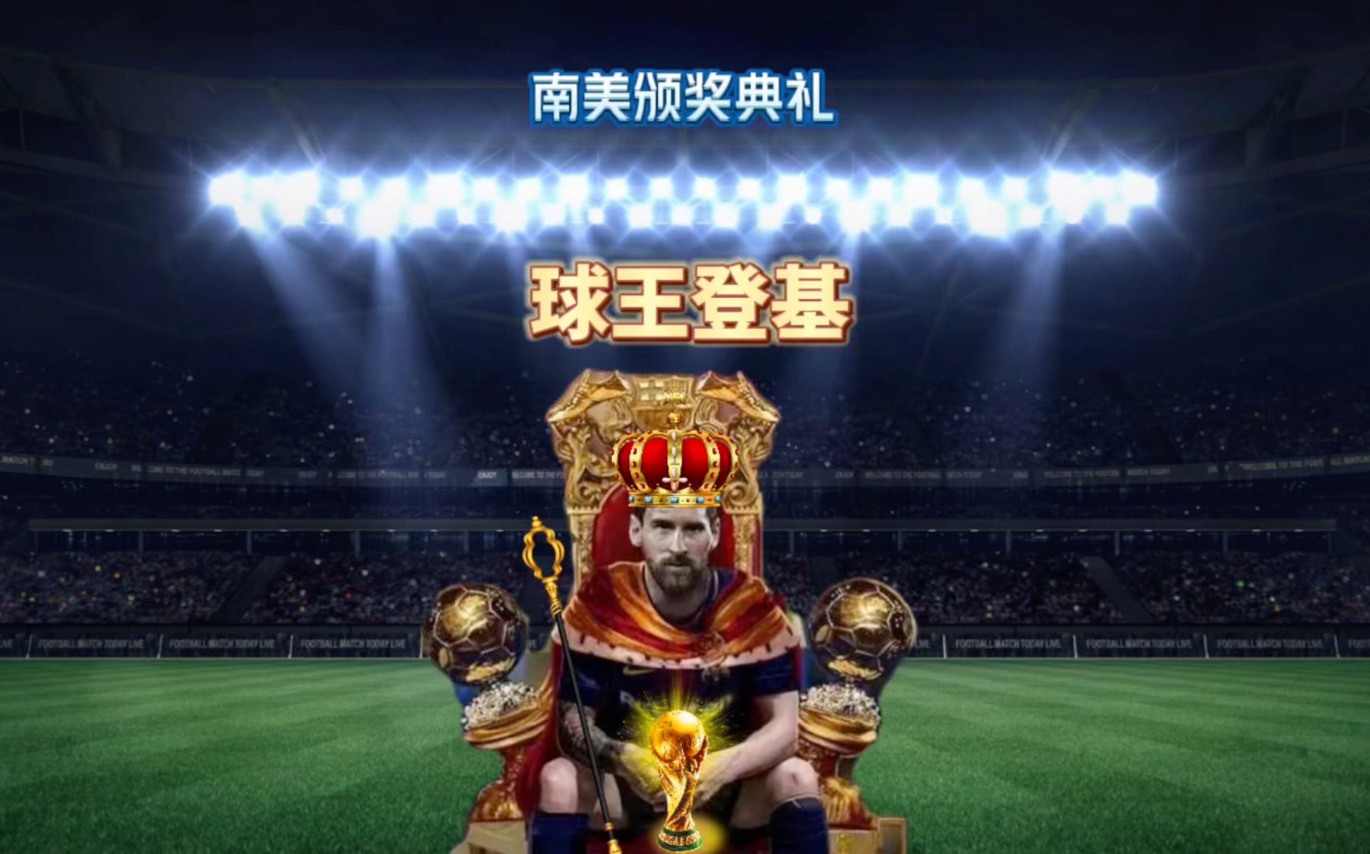 划的结