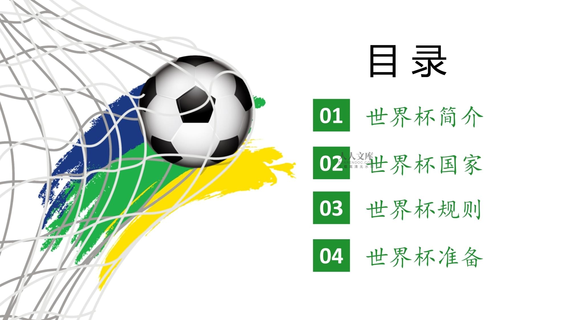 现则不尽