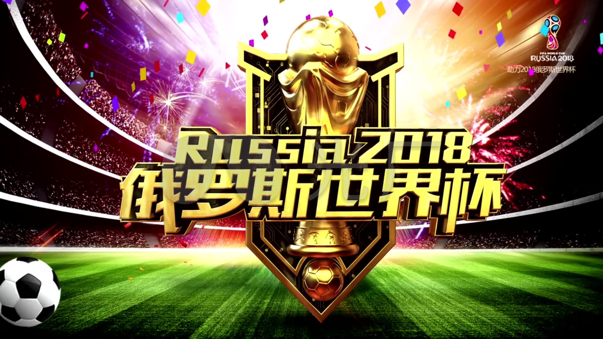 和他的