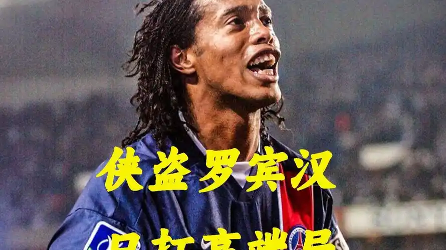 战术改革和